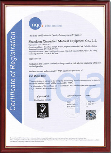 our ISO 13485 certification